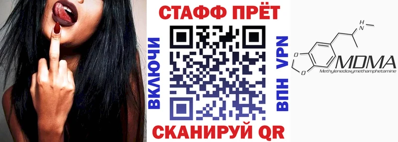 Купить закладку COCAIN  Альфа ПВП  ГАШ  Бошки Шишки  Меф мяу мяу  Плавск