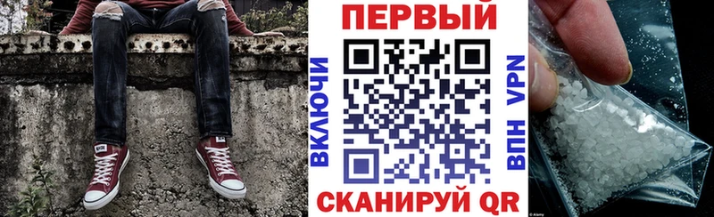 Купить где  Плавск  АМФ VHQ 