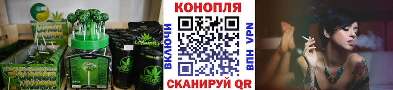 Canna-Cookies конопля  Купить закладки  Плавск 