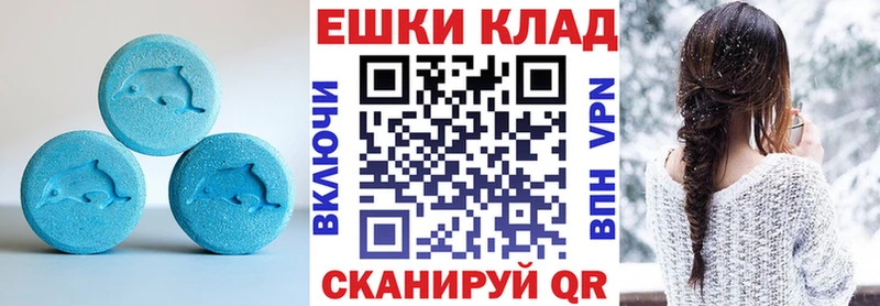 ЭКСТАЗИ louis Vuitton  Купить где  Плавск 