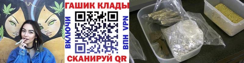 Купить где  Плавск  ГАШИШ Premium 