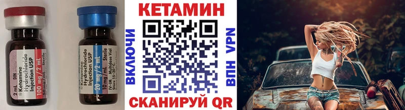 Купить закладки  Плавск  КЕТАМИН ketamine 