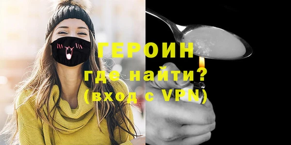 кокаин VHQ Лихославль
