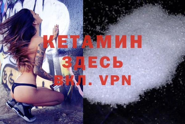 кокаин VHQ Лихославль
