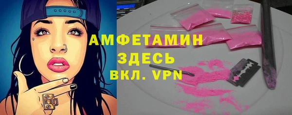 кокаин VHQ Лихославль