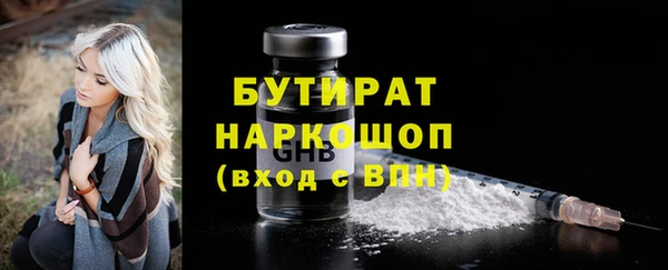 ПСИЛОЦИБИНОВЫЕ ГРИБЫ Лиски