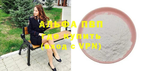 кокаин VHQ Лихославль