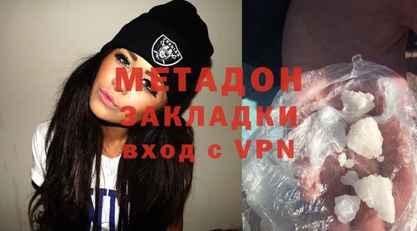 кокаин VHQ Лихославль