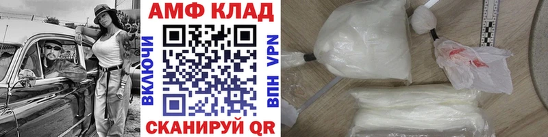Купить где  Плавск  Первитин Methamphetamine 