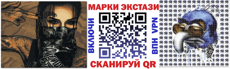 Марки NBOMe 1,5мг  Купить  Плавск 