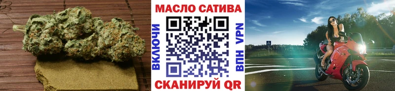 Купить  Плавск  Дистиллят ТГК концентрат 